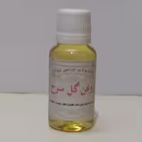 روغن گل سرخ 30 سی سی کاملا طبیعی و سنتی وخالص میثاق