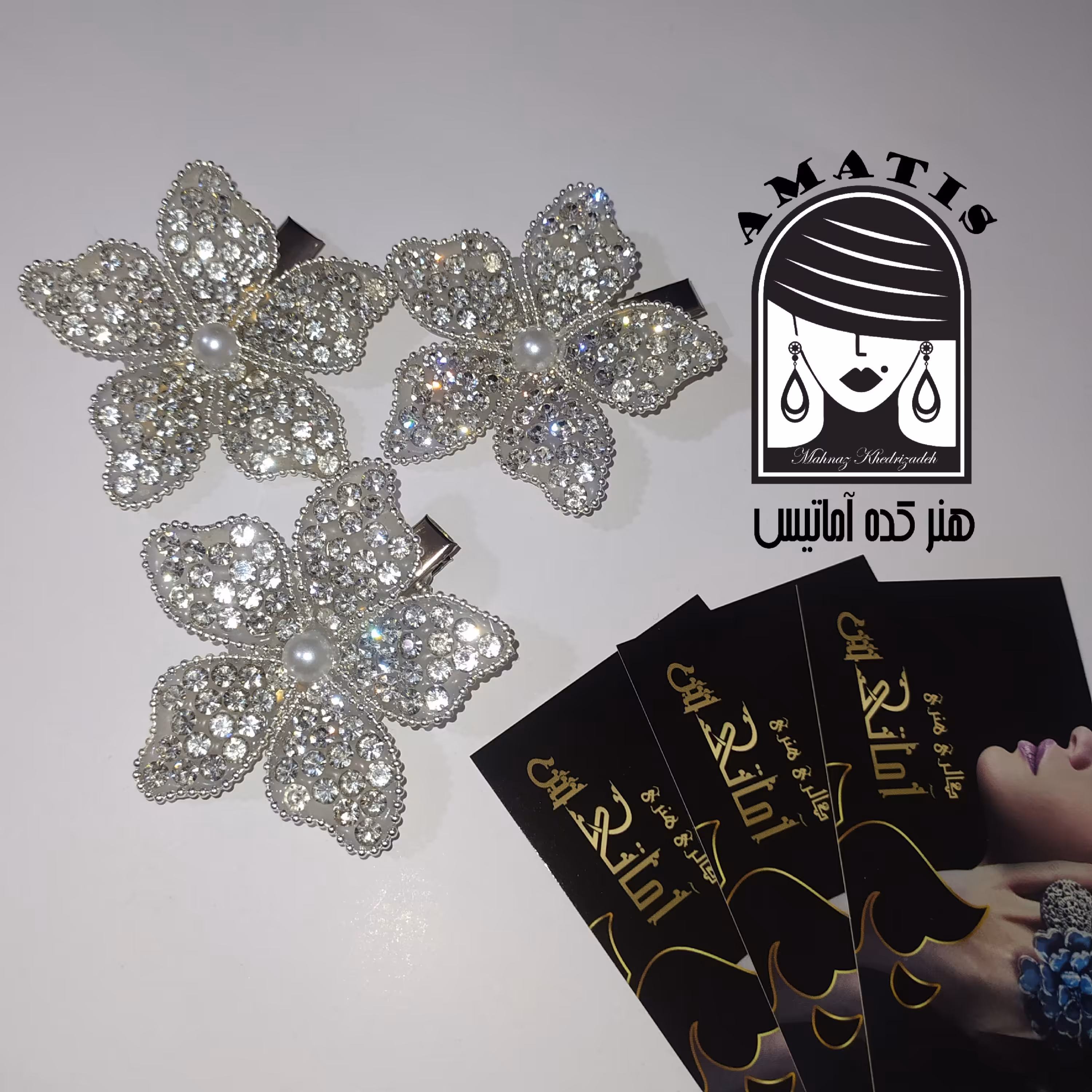 گیر بقل سری گ