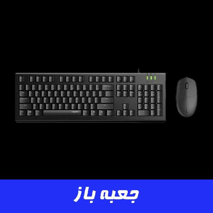 خرید باندل موس و کیبورد رپو Rapoo X125S BLACK جعبه باز | فروشگاه گیمینگ تکاف
