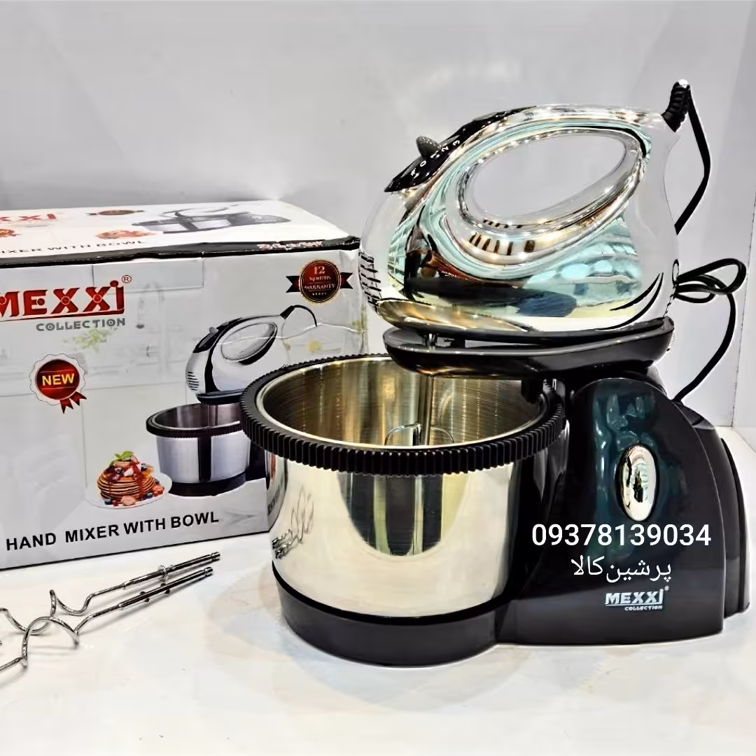 همزن کاسه دار مکسی   همزن کاسه چرخشیMexxi