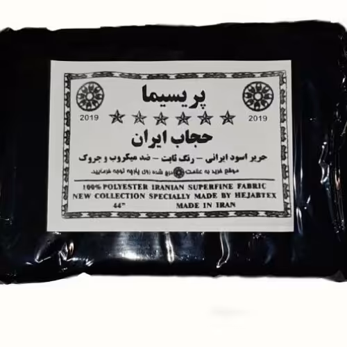 پارچه چادر مشکی