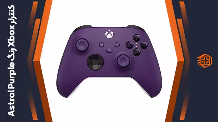 کنترلر Xbox – رنگ Astral Purple