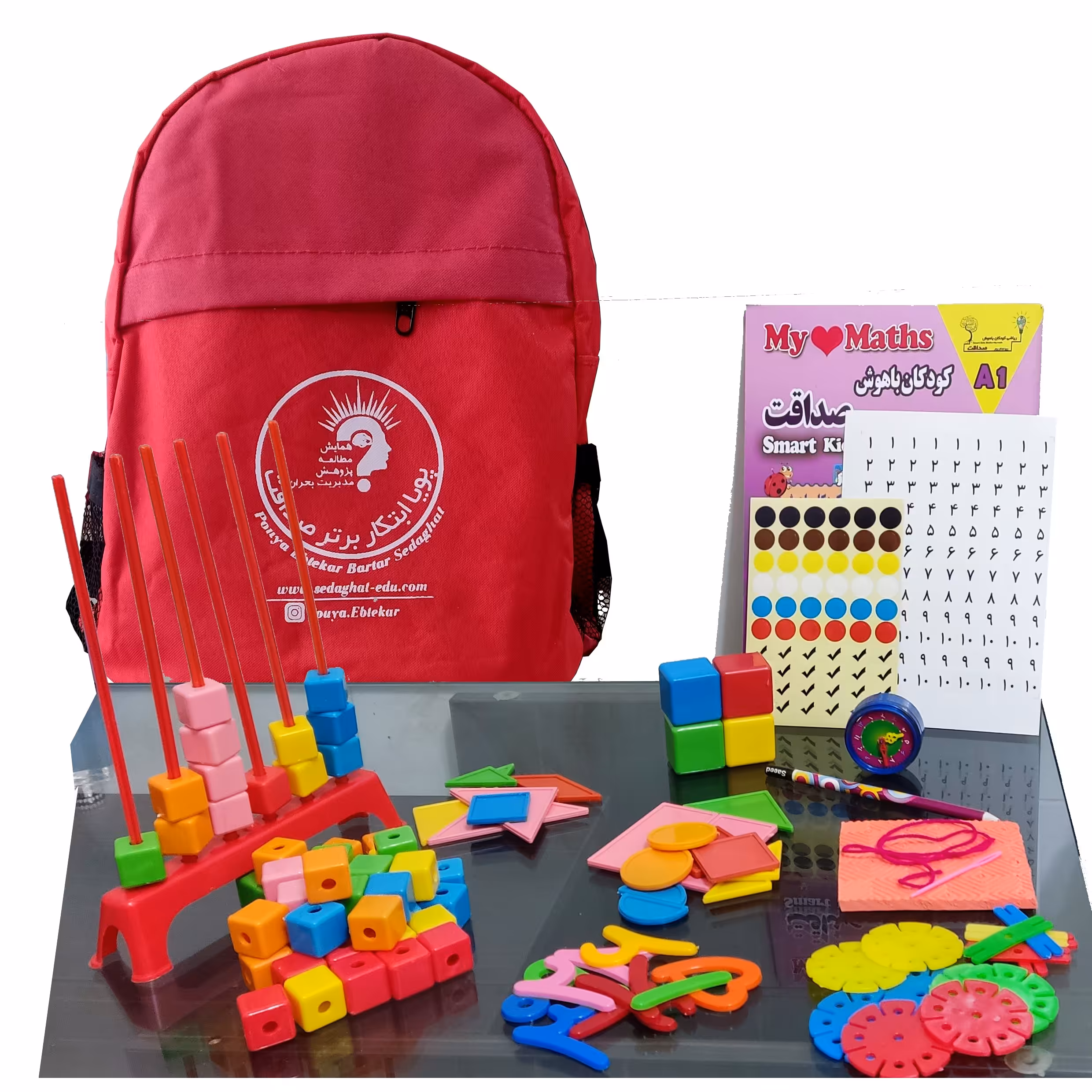 پک آموزشی کامل مآی مث (My maths)با کوله پشتی