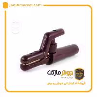 انبر جوش 200 تا 300 فروزان 