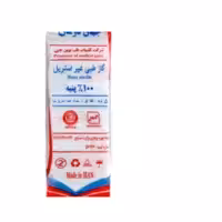 گاز غیر استریل 8 لایه 400 گرمی جهان درمان 150  عددی