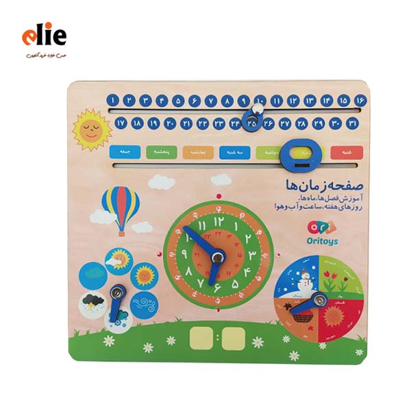 صفحه زمان چوبی