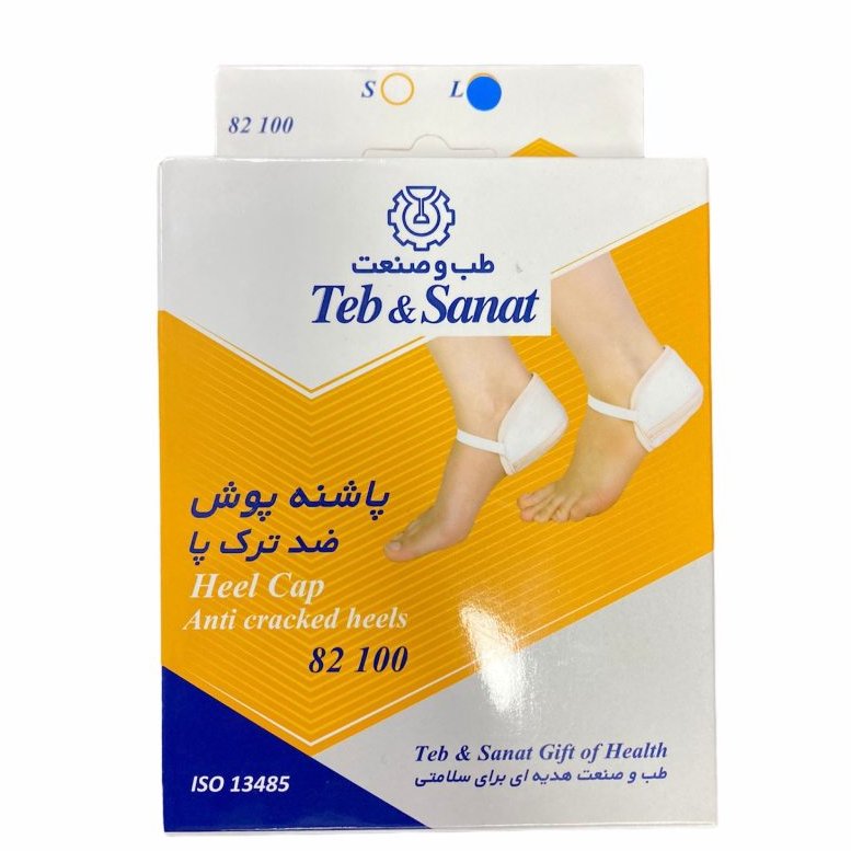 پاشنه پوش رفع ترک پا ( یک جفت ، همراه با پماد )