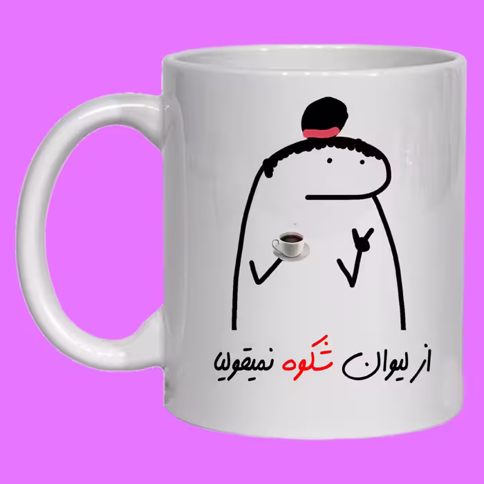 چاپ ماگ سرامیکی طرح فانتزی به اسم شکوه کد 12