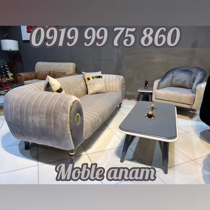 مبلمان راحتی شهریار 