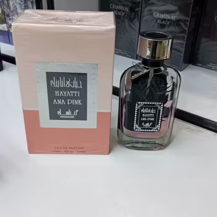 ادکلن حیاتی انا پینک اماراتی