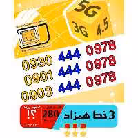 پک 3 عدد سیم کارت مشابه و همزاد رند ایرانسل اعتباری 09034440978_09014440978_09304440978