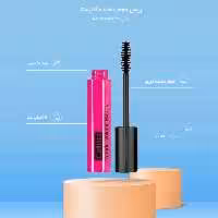 ریمل حجم دهنده واندر ولوم کالیستا Callista 