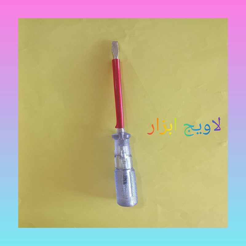 فاز متر