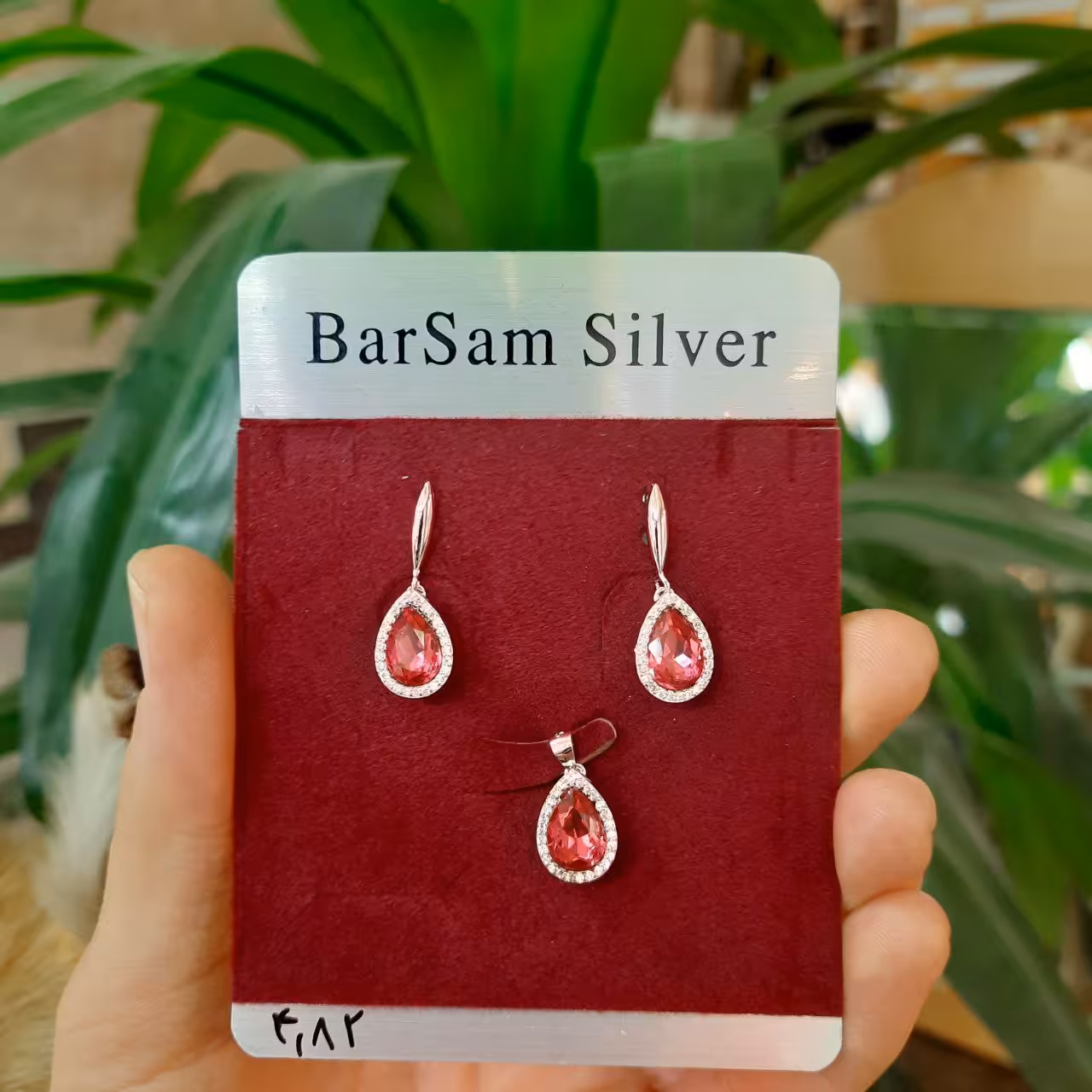 نیم ست نقره خارجی. تایلندی کد 03