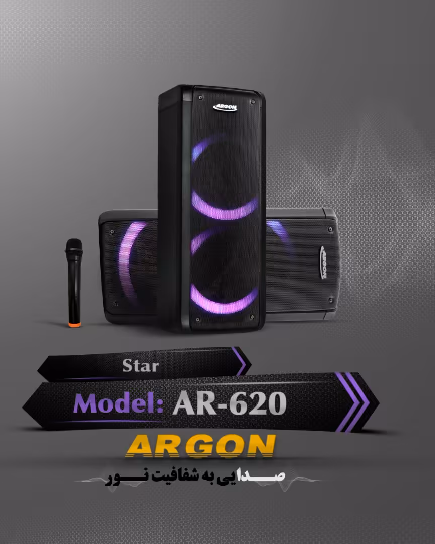 اسپیکر قابل حمل آرگون مدل AR-620