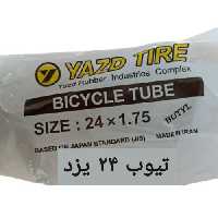 تیوب سایز 24 یزد