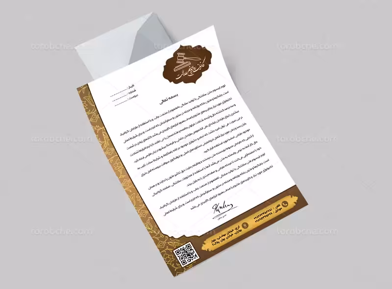 سربرگ لایه باز دفتر وکالت | گرافیک با طعم تربچه