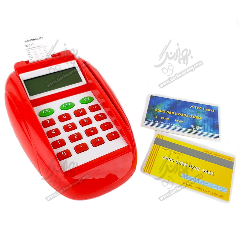 دستگاه کارتخوان اسباب بازی کد 1611P