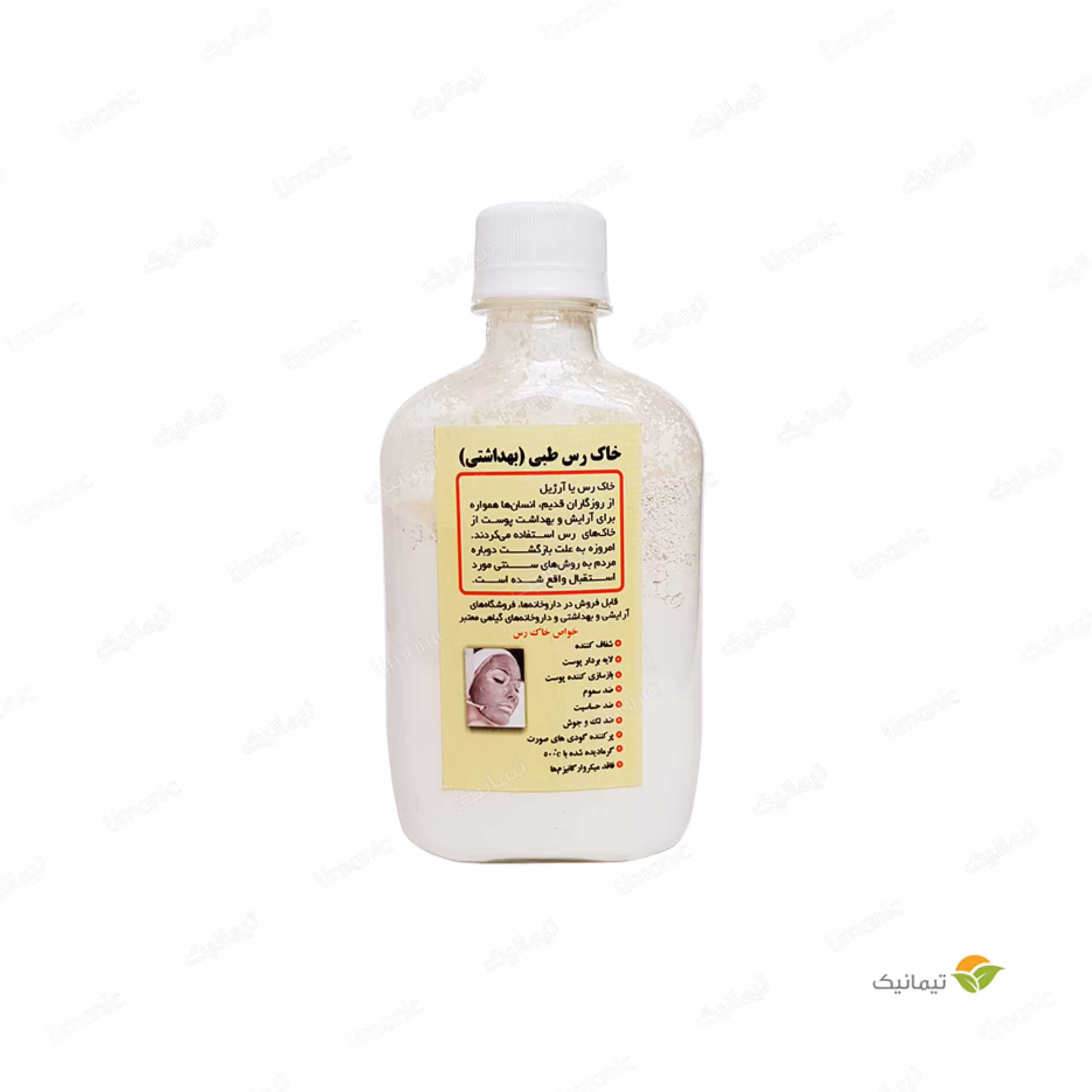 خاک رس طبی (آرژیل) برای پوست معمولی 200 گرم