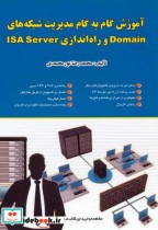 قیمت و خرید کتاب درآمدزایی با ChatGPT اثر نیل داگر | ایده بوک