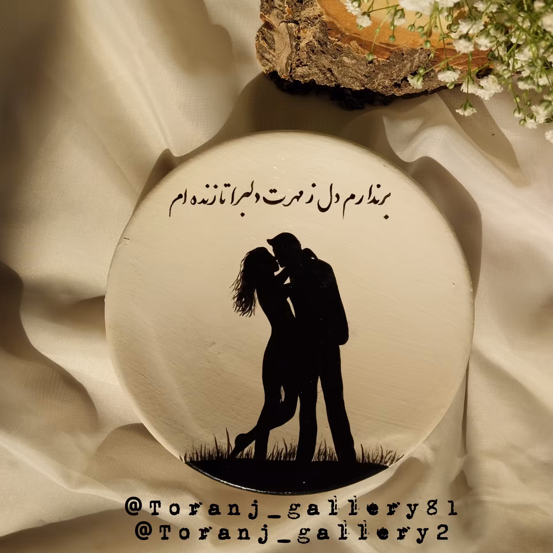 دیوارکوب سفالی  طرح عاشقانه 