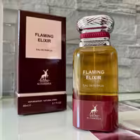 عطر میسن الحمرا فلیمینگ الیکسیر  (Maison Alhambra Flaming Elixir (Lovely Cherie