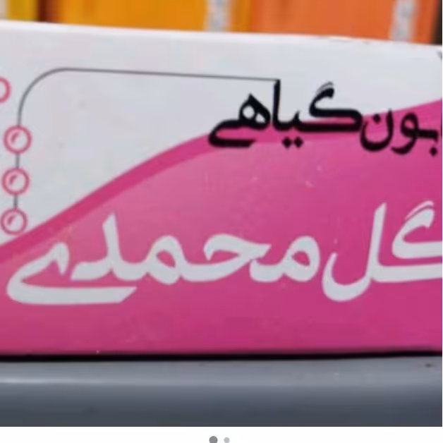 صابون گل محمدی