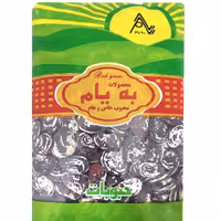 عروس لوبیا های به یام