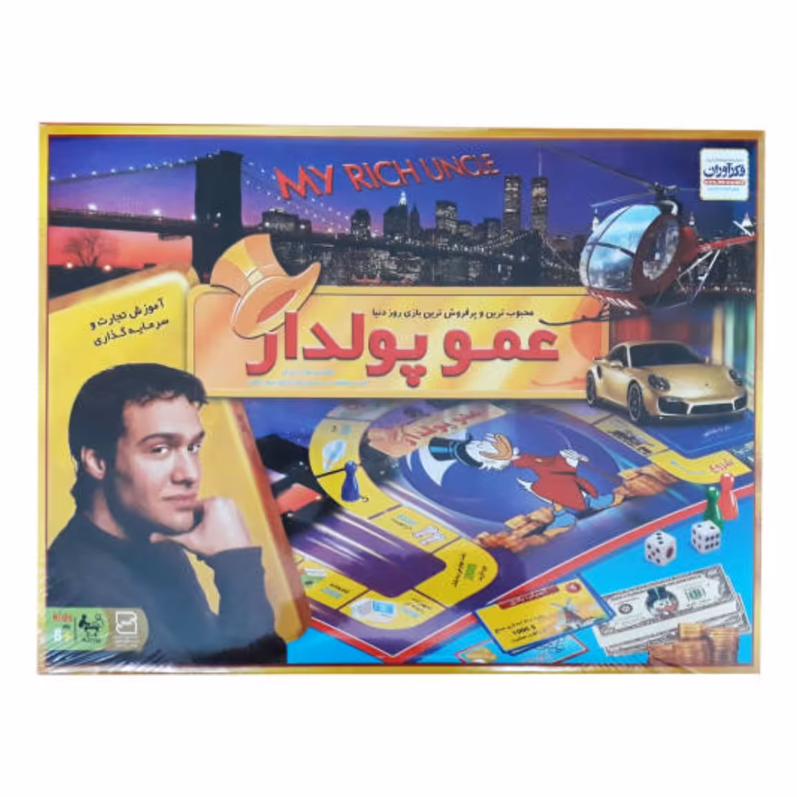 اسباب بازی بازی فکری عمو پولدار کد 35