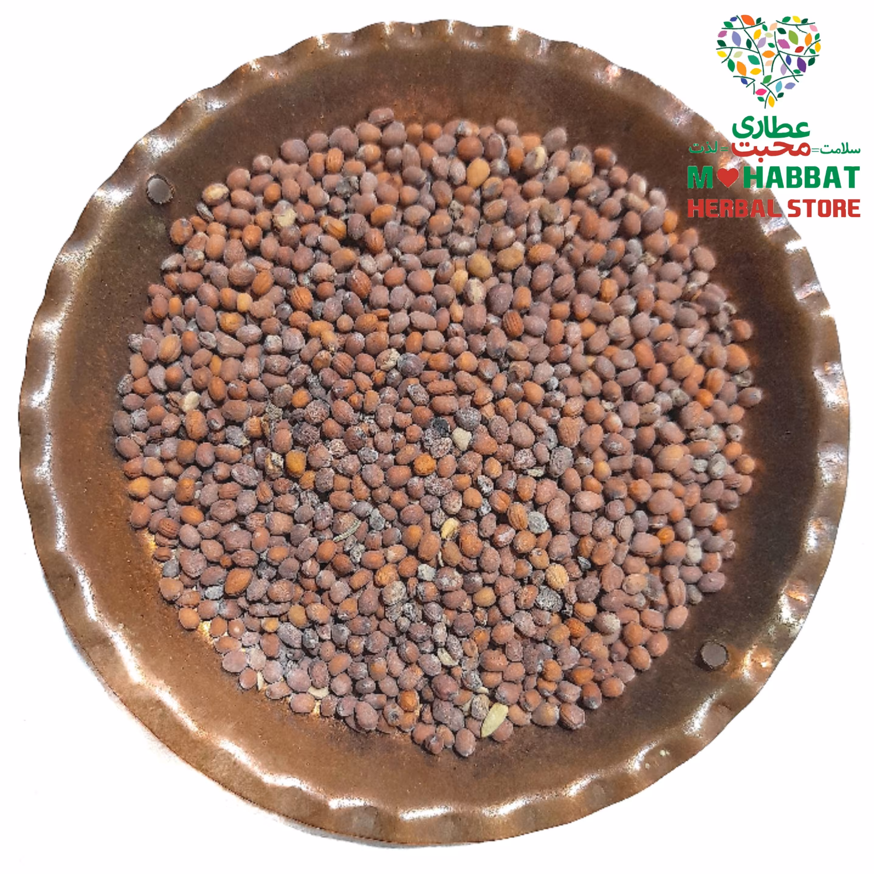 بذر یا تخم ترب سفید اعلاء محبت (75 گرمی)