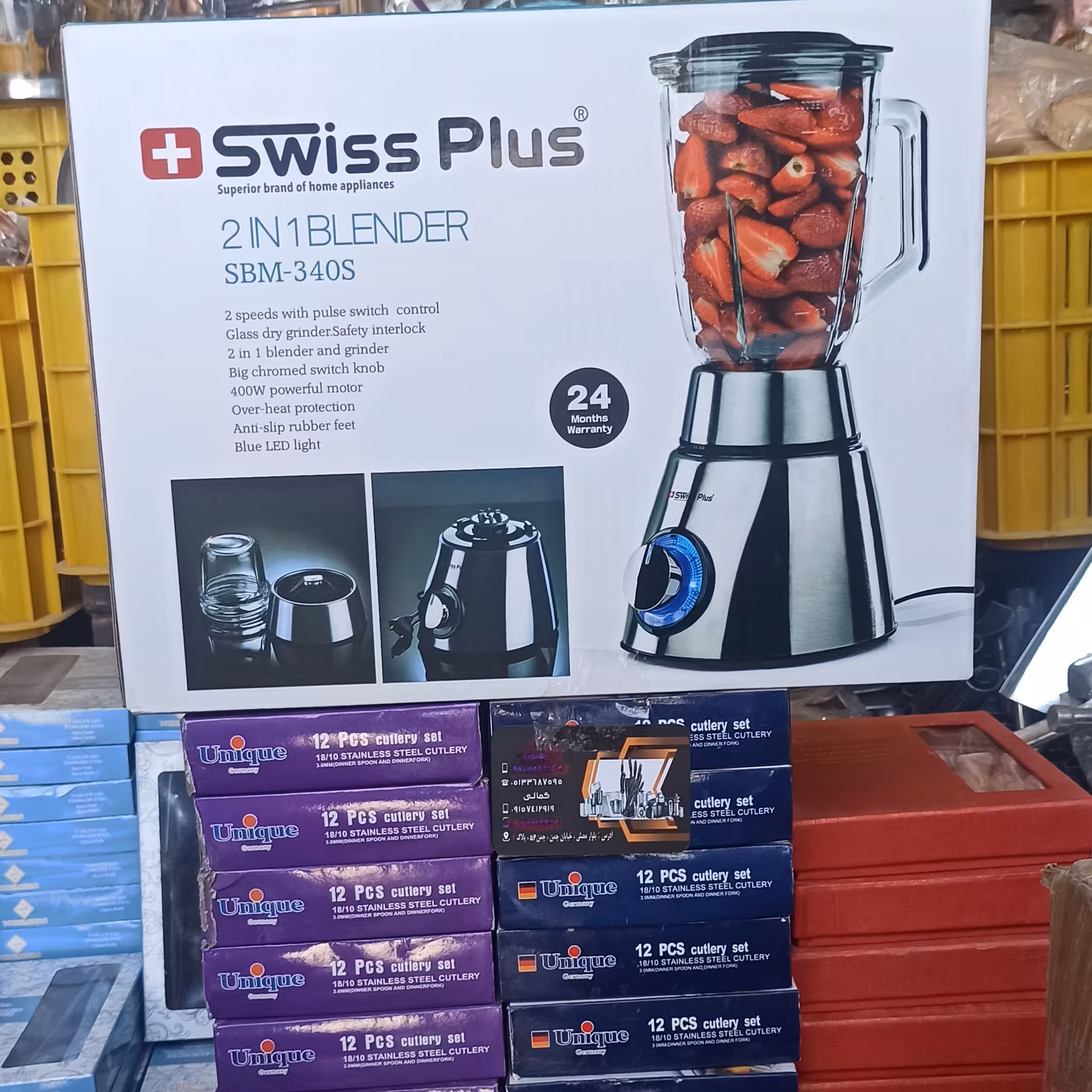 آسیاب مخلوط کن سوییس پلاس  آسیاب و مخلوط کن کدsmb 304sدر لوازم خانگی کمالی مشهد 2100