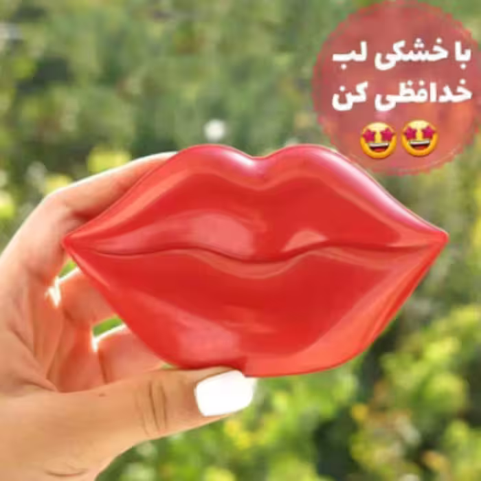 پچ لب بیواکوا کاسه ای 20 عددی BIOAQUA