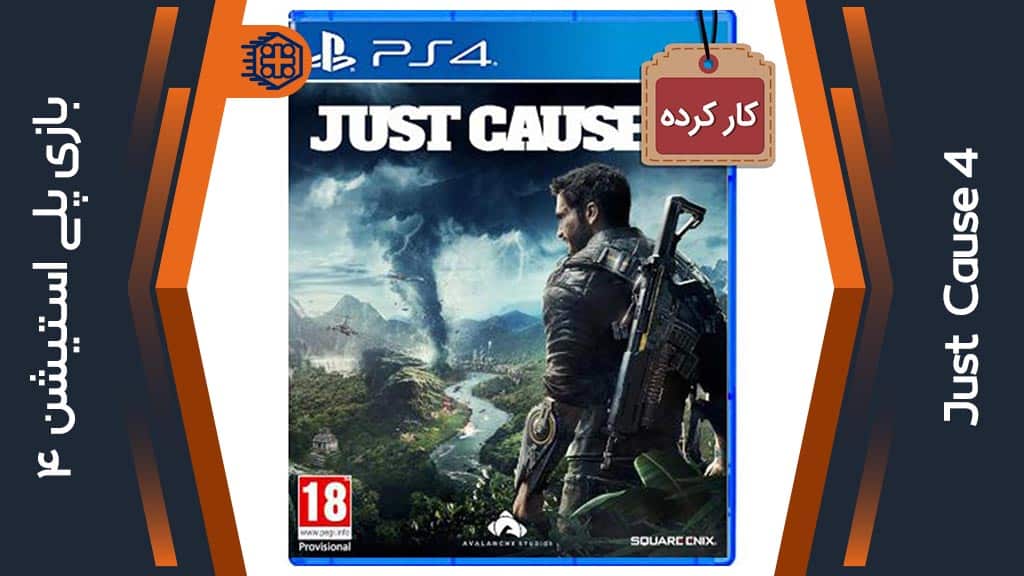 دیسک بازی Just Cause 4 کارکرده – مخصوص PS4