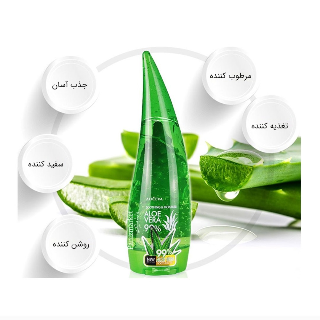 ژل آلوورا مرطوب کننده