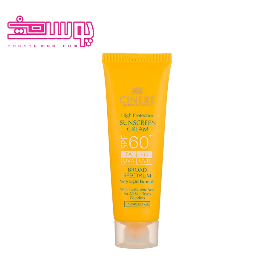 ضد آفتاب سینره SPF 60 مناسب انواع پوست حجم 50ml