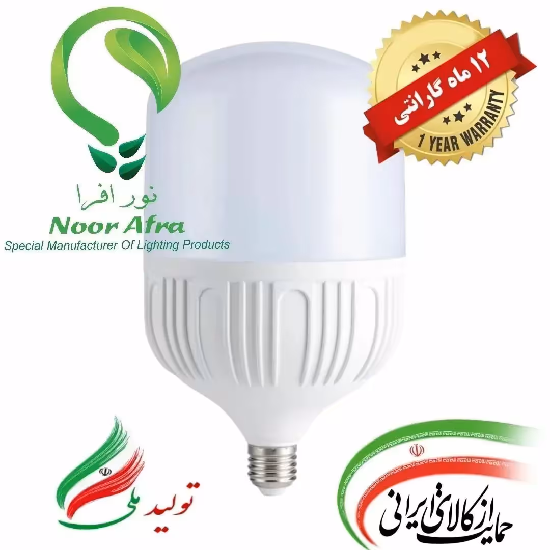 لامپ 50 وات ال ای دی استوانه ای مهتابی فوق کم مصرف ( سفید ) T140