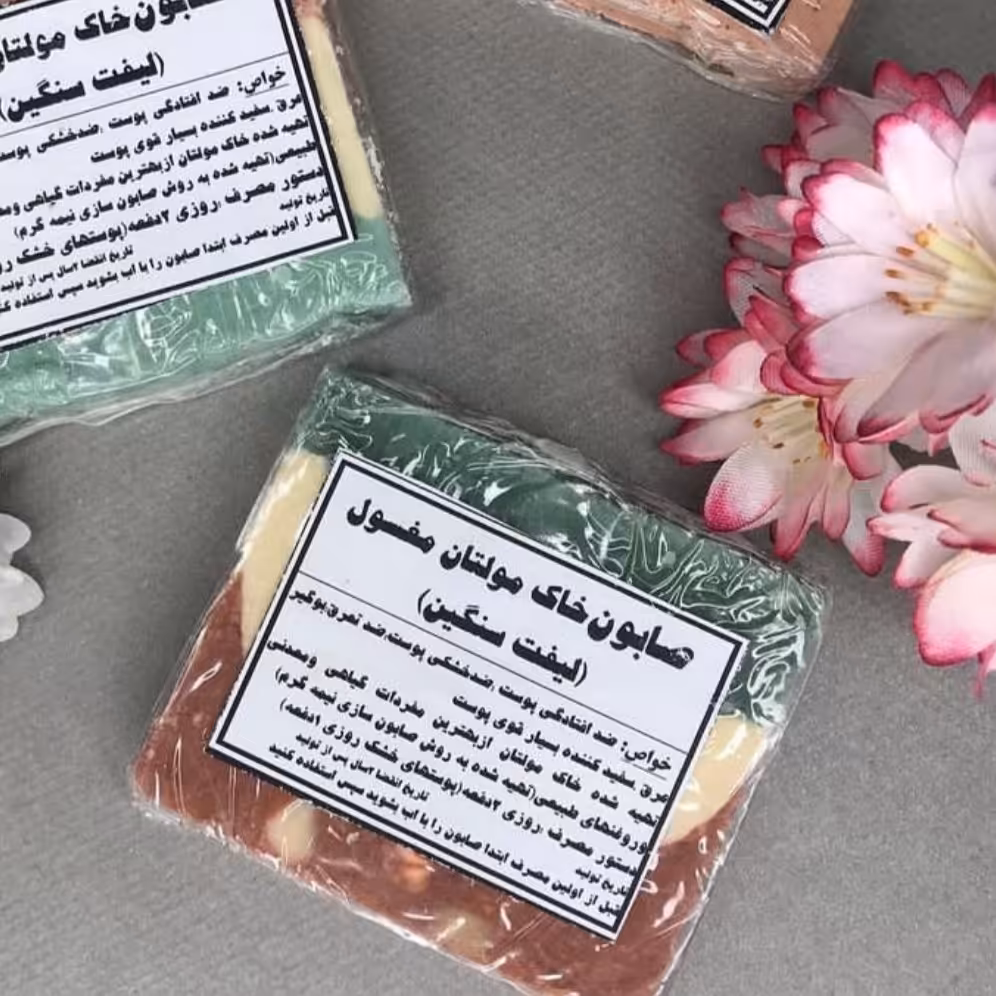 صابون مولتان 