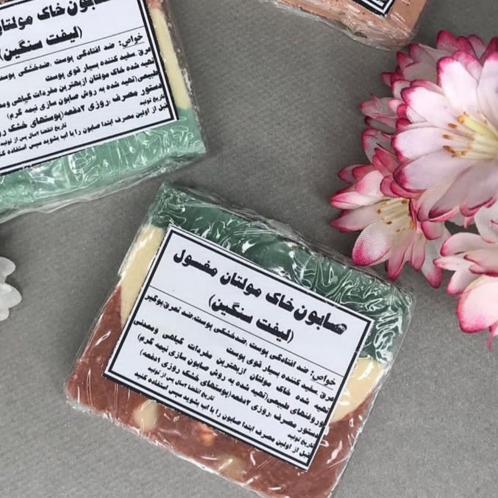 صابون مولتان