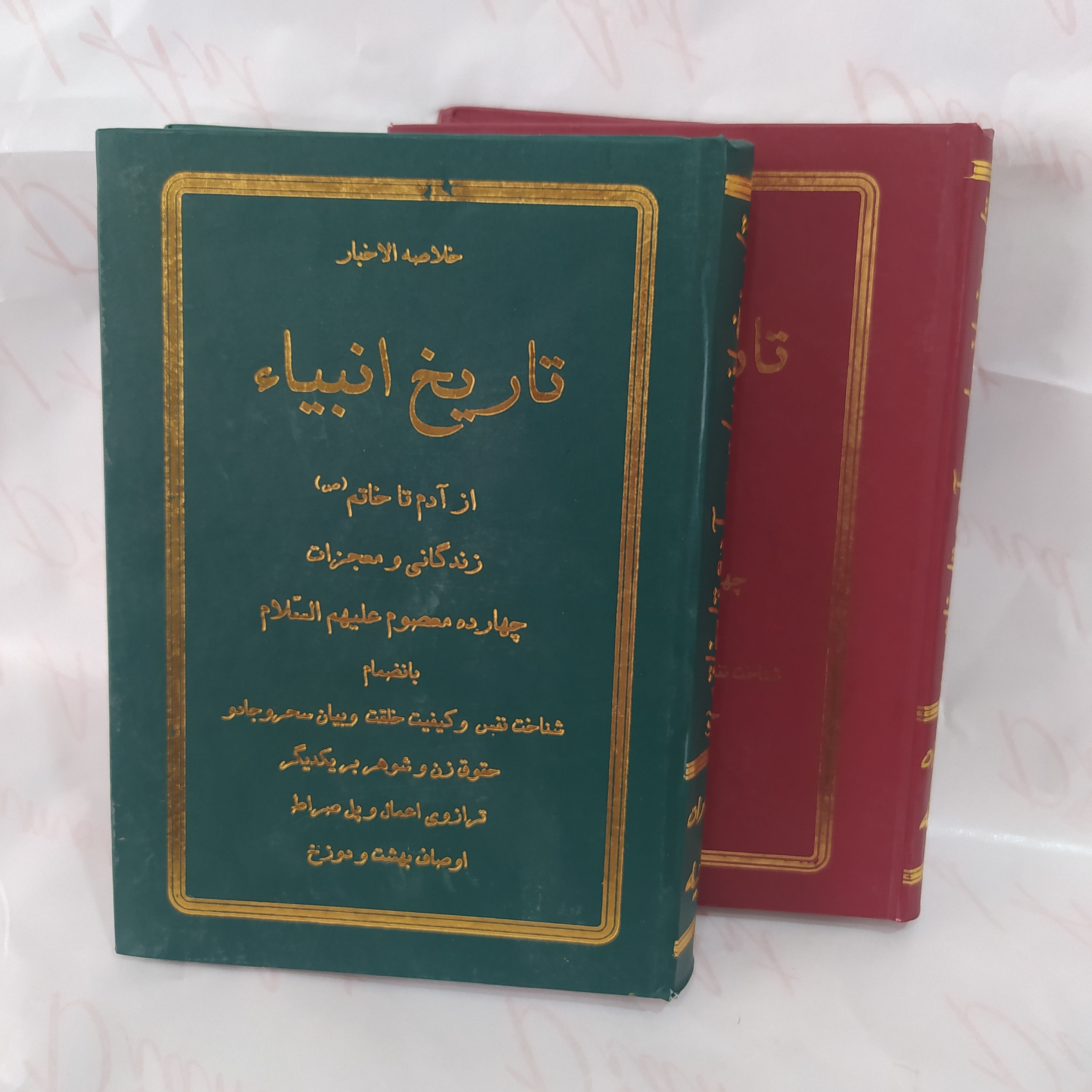 تاریخ انبیاء از آدم تا خاتم زندگانی و معجزات