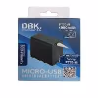 باتری دوربین دی بی کی (دو تایی) DBK F770-M Lithium-Ion USB Battery