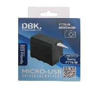 باتری دوربین دی بی کی (دو تایی) DBK F770-M Lithium-Ion USB Battery