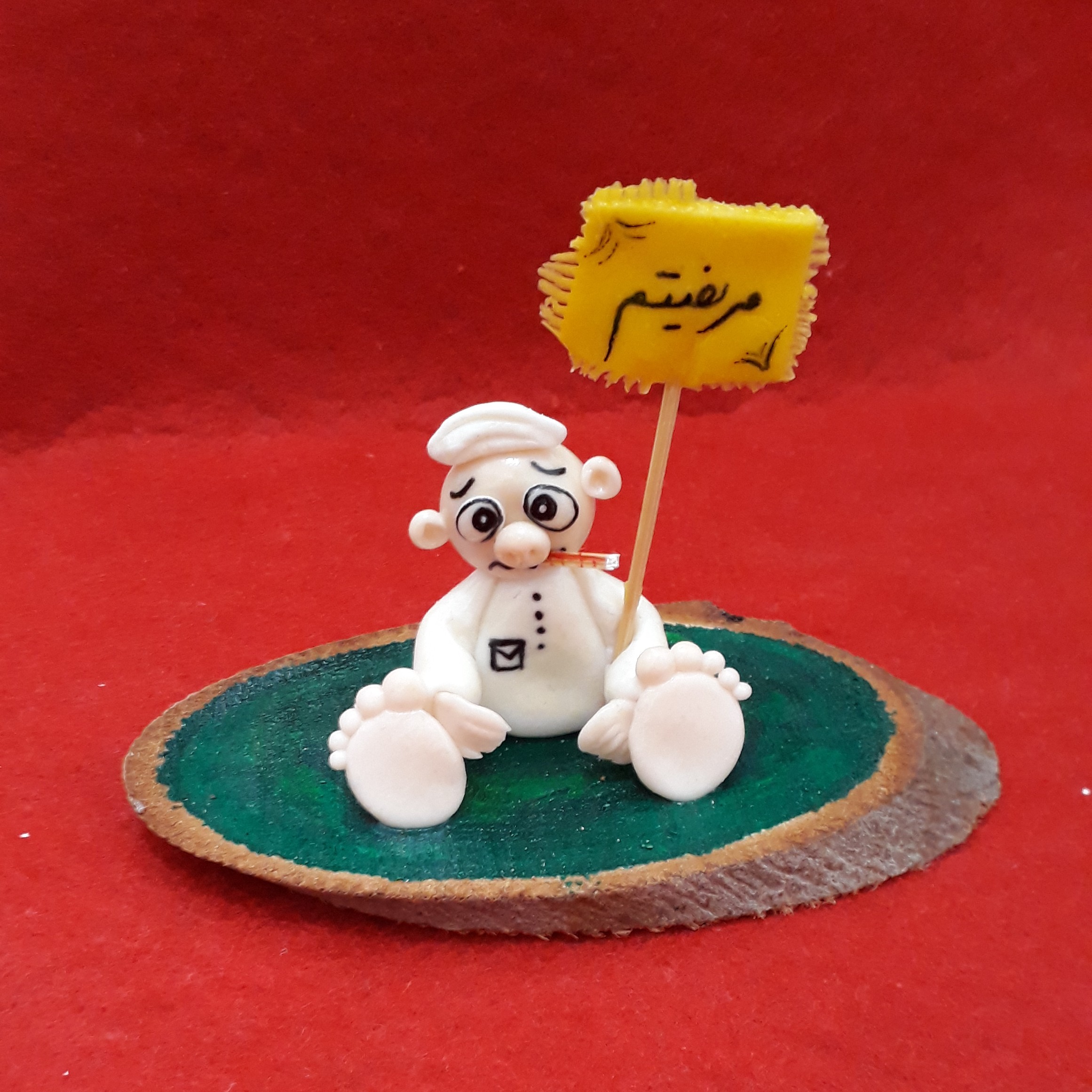 عروسک تابلو به دست خمیری مریضتم