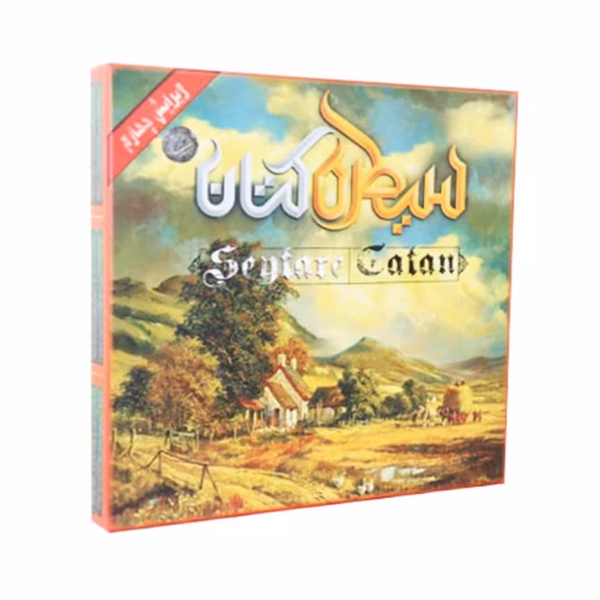 بازی فکری سیطره کتان  SETTLERS OF CATAN

