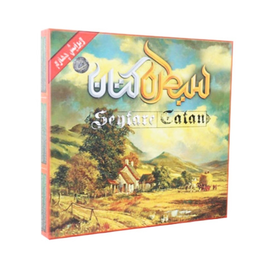 بازی فکری سیطره کتان SETTLERS OF CATAN
