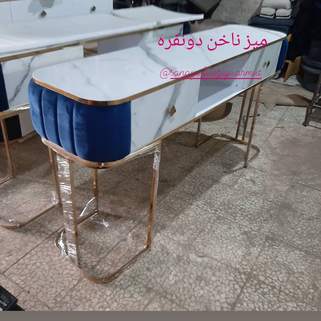 میز ناخن دونفره صنایع فلزی آرموت 