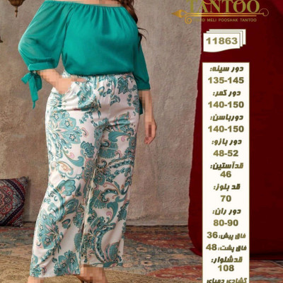 ست بلوز شلوار مجلسی سایزبزرگ11863