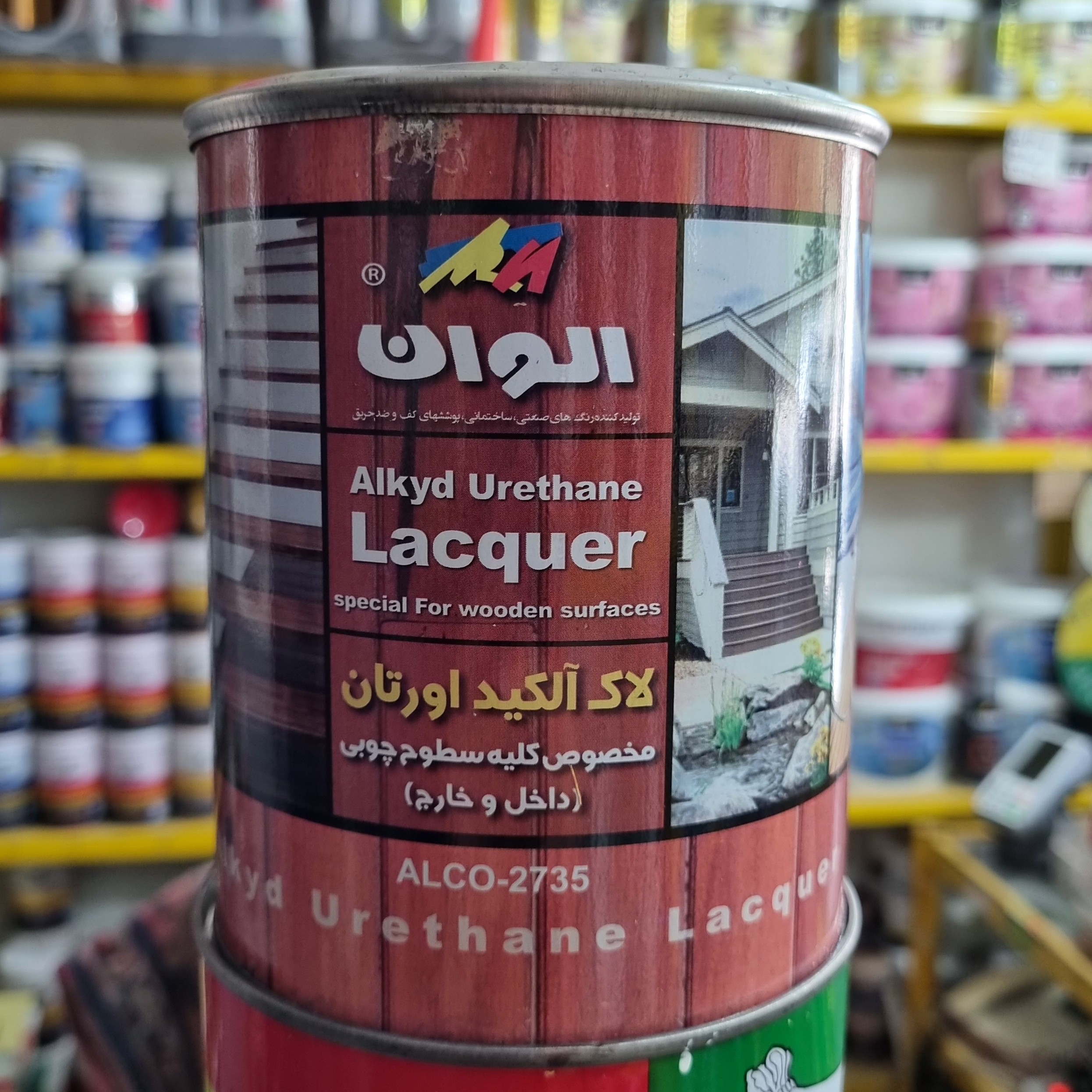 لاک آلکید اورتان (مخصوص کلیه سطوح چوبی) الوان حجم 750 گرمی
