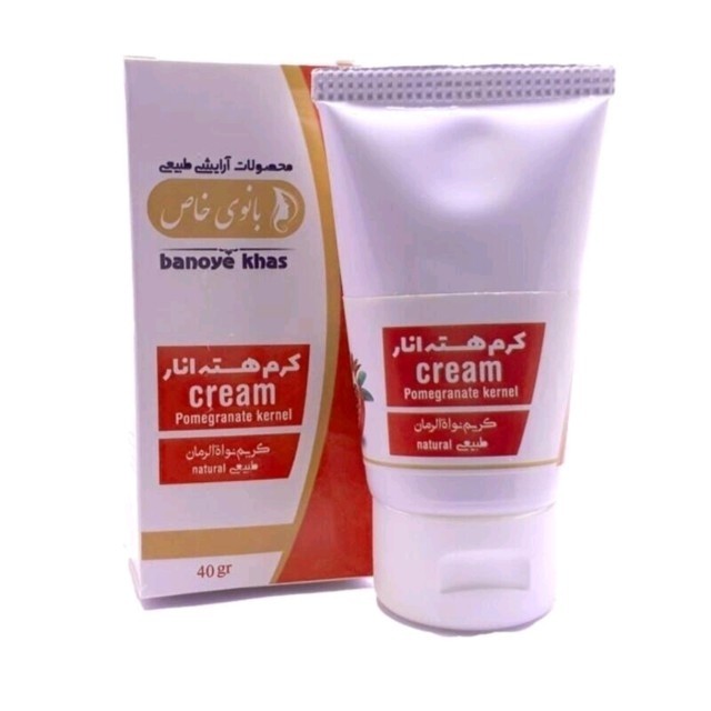 کرم هسته انار اعلاء بانوی خاص