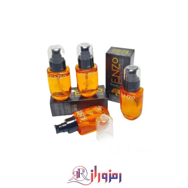 روغن آرگان انزو enzo