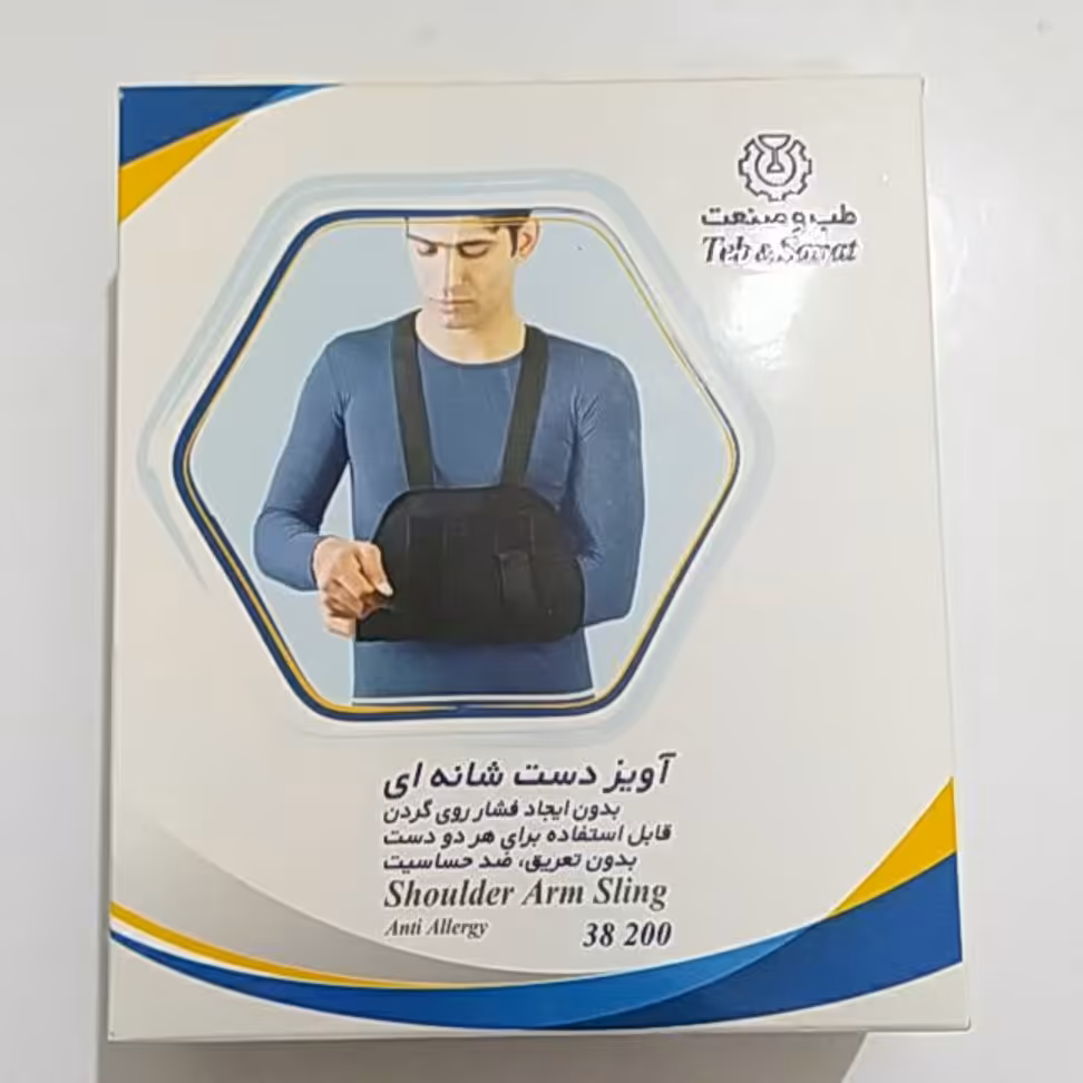 آویز دست شانه ای رنگ مشکی سایز لارج